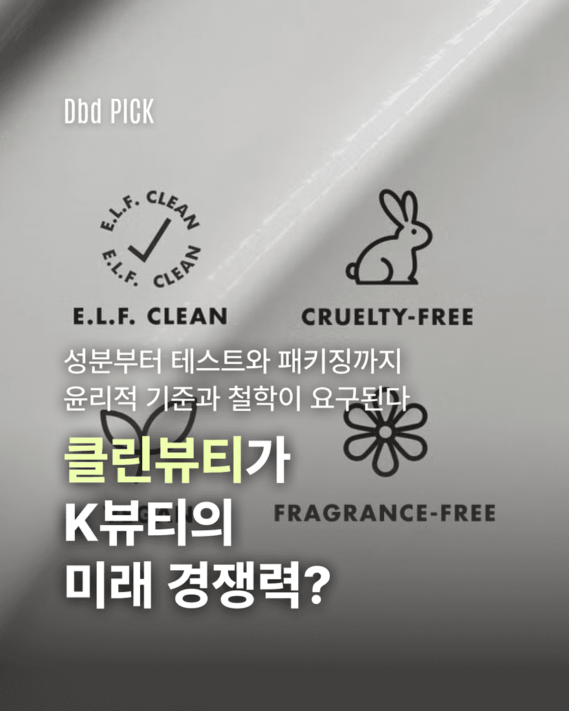 "무엇을 담았는가"보다 "어떻게 담았는가"를 묻는 시대