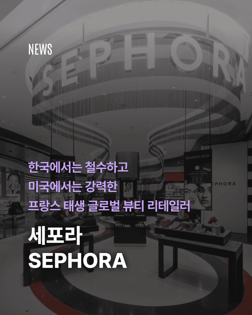 한국에선 철수했지만, 미국에선 강하다